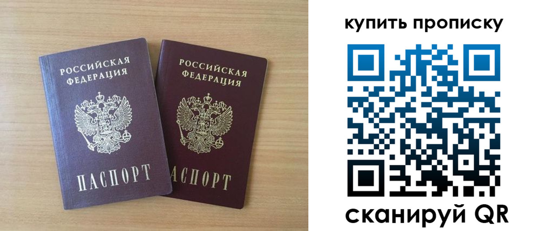 найти адрес прописки в Заинске