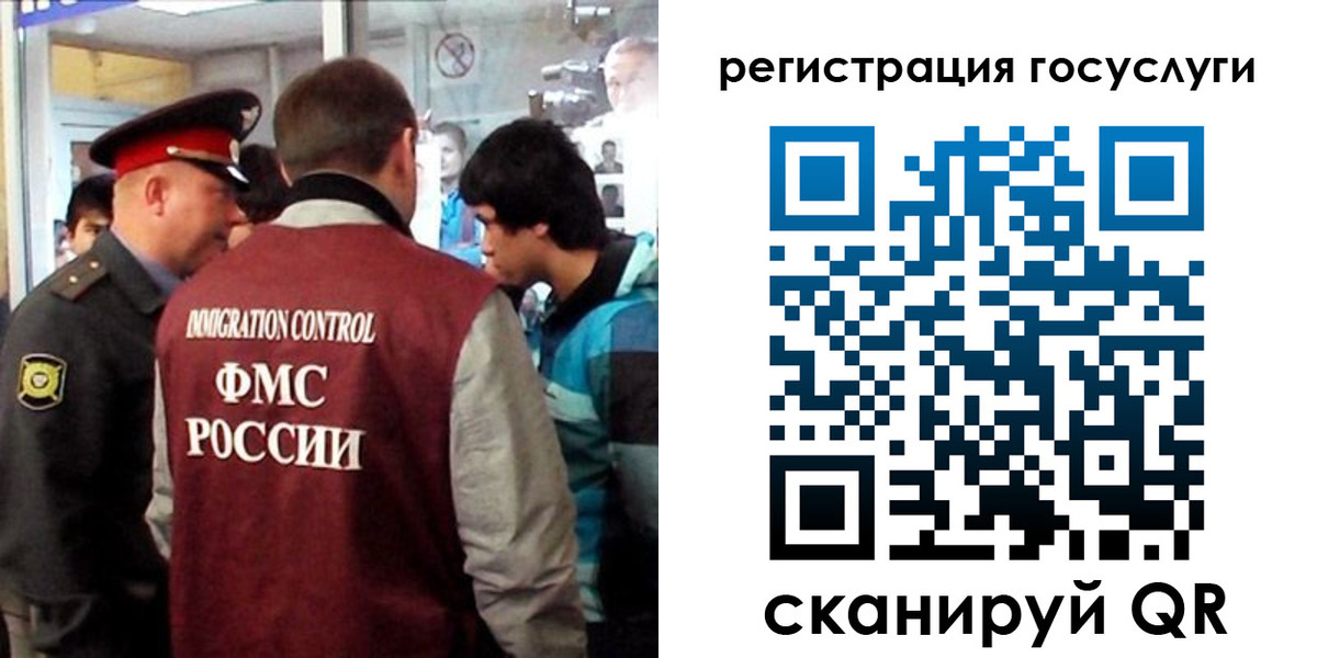 прописка паспорт в Заинске