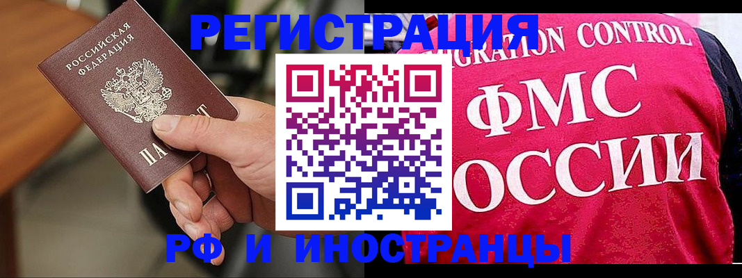 временная регистрация госуслуги в Заинске